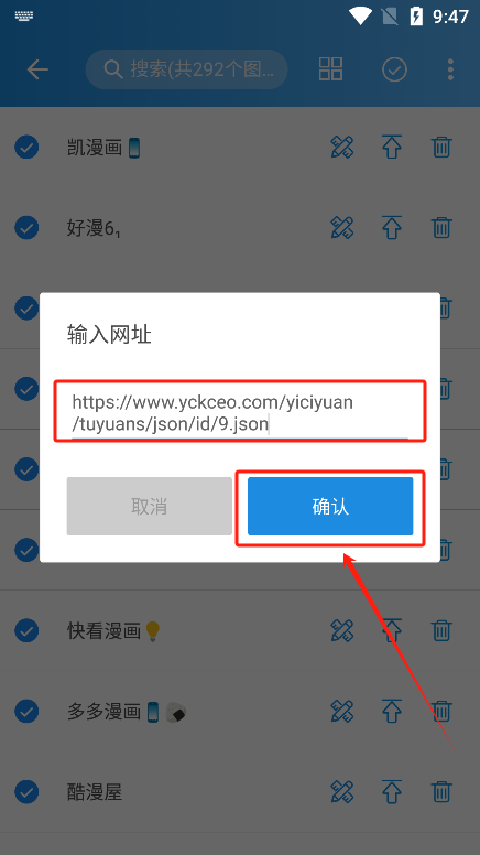 异次元漫画app安卓版下载