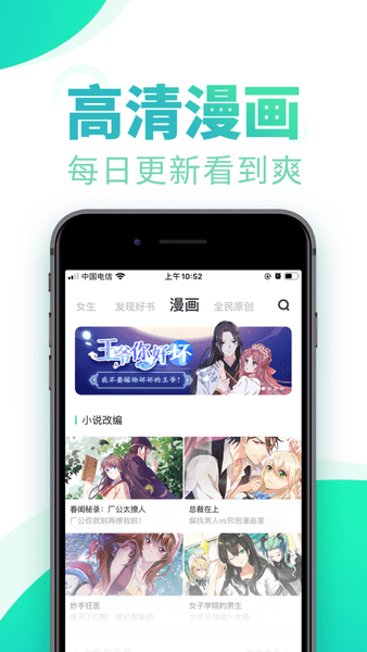 书旗小说旧版