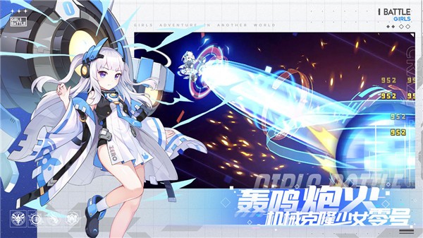 冒险小分队快手版