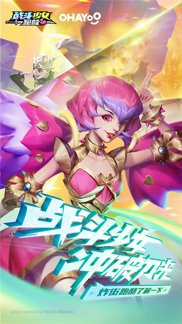 战斗少女跑酷无限金币