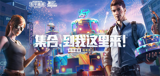 香肠派对地铁逃生