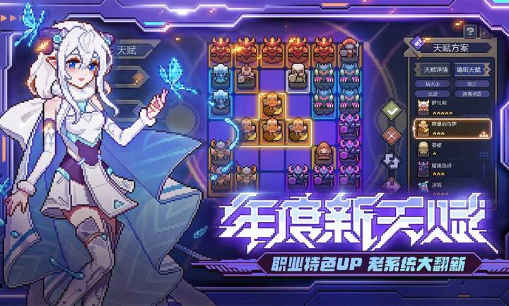 我的勇者内置菜单中文版