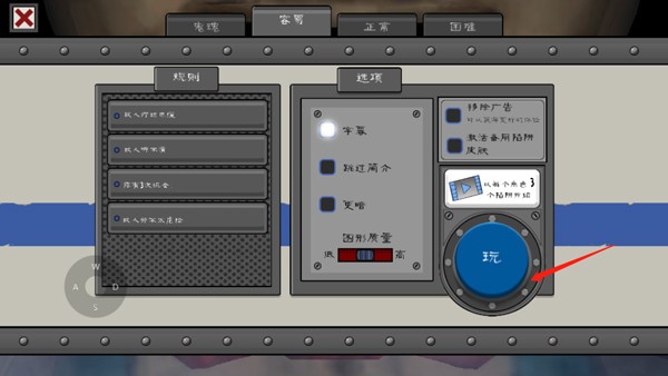 恐怖冰淇淋7同人版