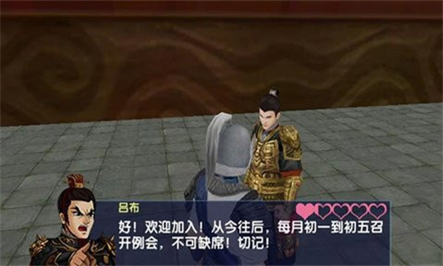 三国大时代6上帝版单机版
