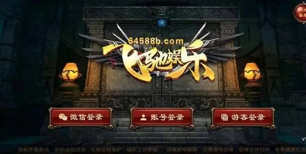 飞驰娱乐在线官网原版地址