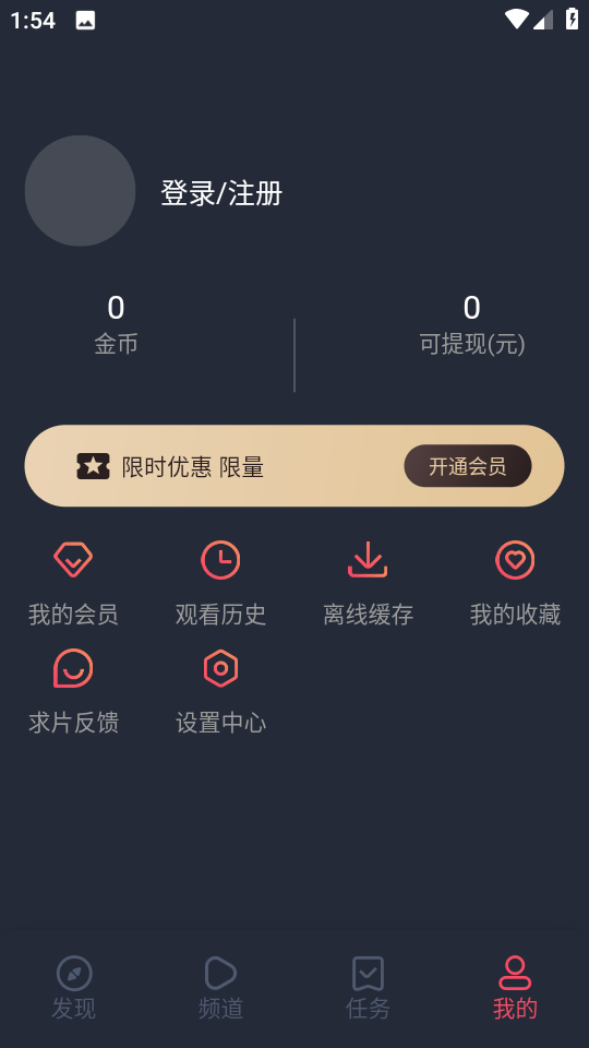 当鸟动漫免广告