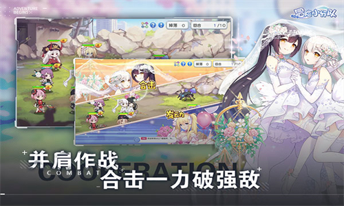 冒险小分队反和谐版本