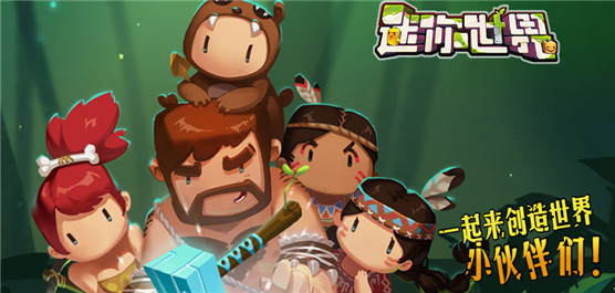 香肠派对地铁逃生