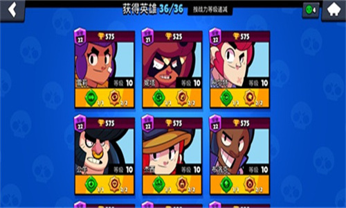 荒野乱斗红服魔改版2025最新