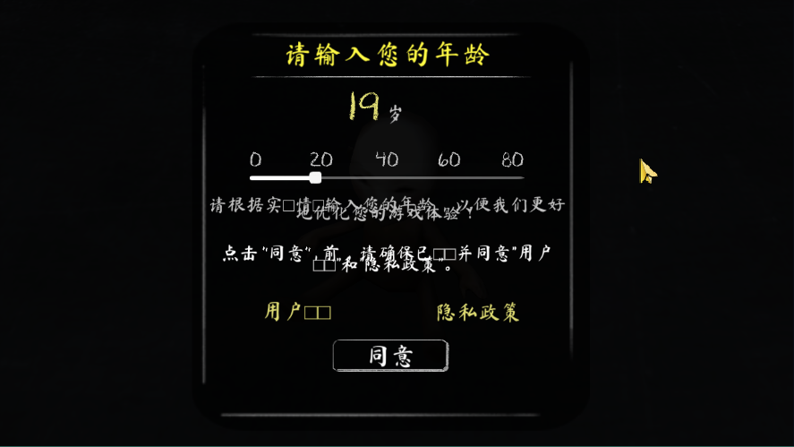 鬼修女2