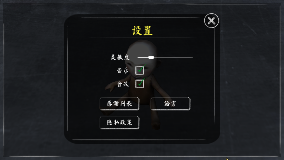 鬼修女2