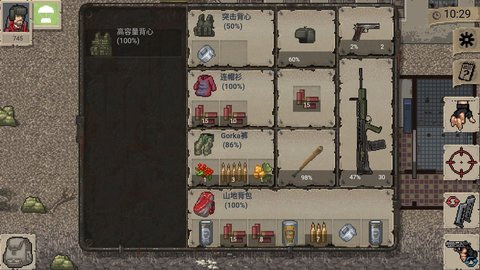 迷你dayz1内置修改器