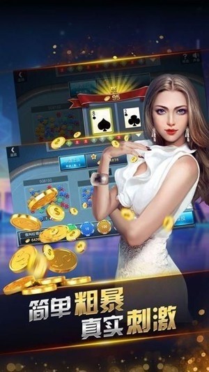 月亮城棋牌官方版