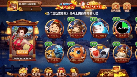 万马棋牌十年之约版本