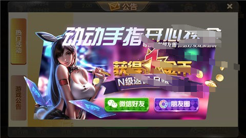 大金鲨棋牌中心官网