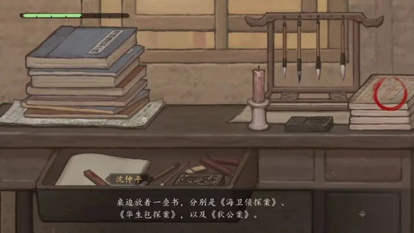 山河旅探安卓版
