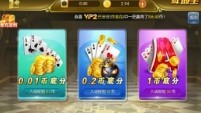 金迪棋牌ios版二维码