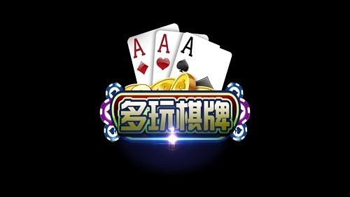 多玩棋牌2025官方版