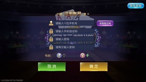 多玩棋牌2025官方版
