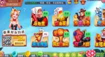 金迪棋牌ios版二维码
