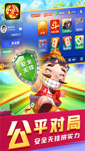 飞鱼棋牌手机版