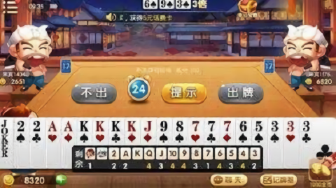 大将军棋牌官方网站
