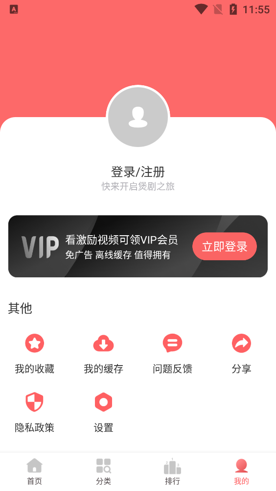 BiuBiu动漫最新版本
