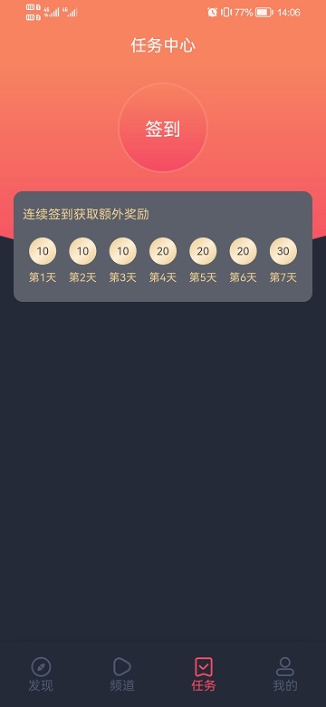 当鸟动漫免广告纯净版