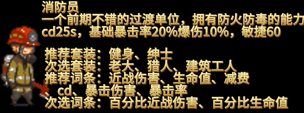 死亡突围僵尸战争