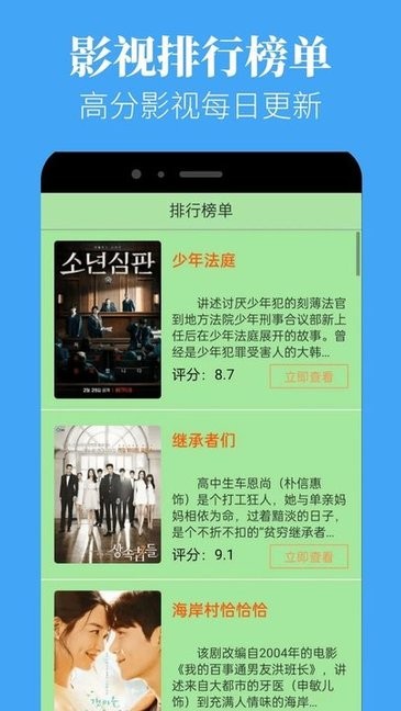 蘑菇视频2025