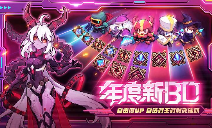 我的勇者内置菜单中文版