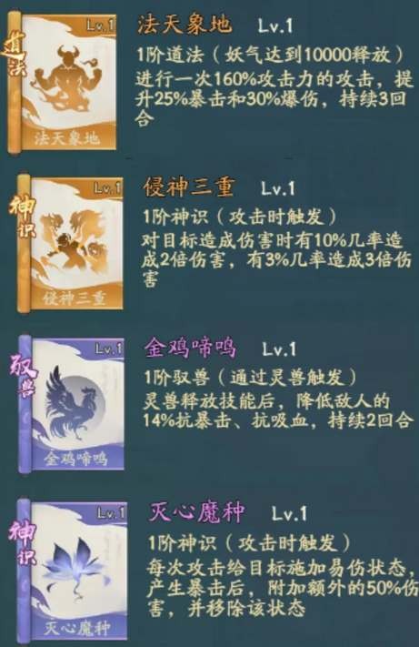 寻道大千手机版