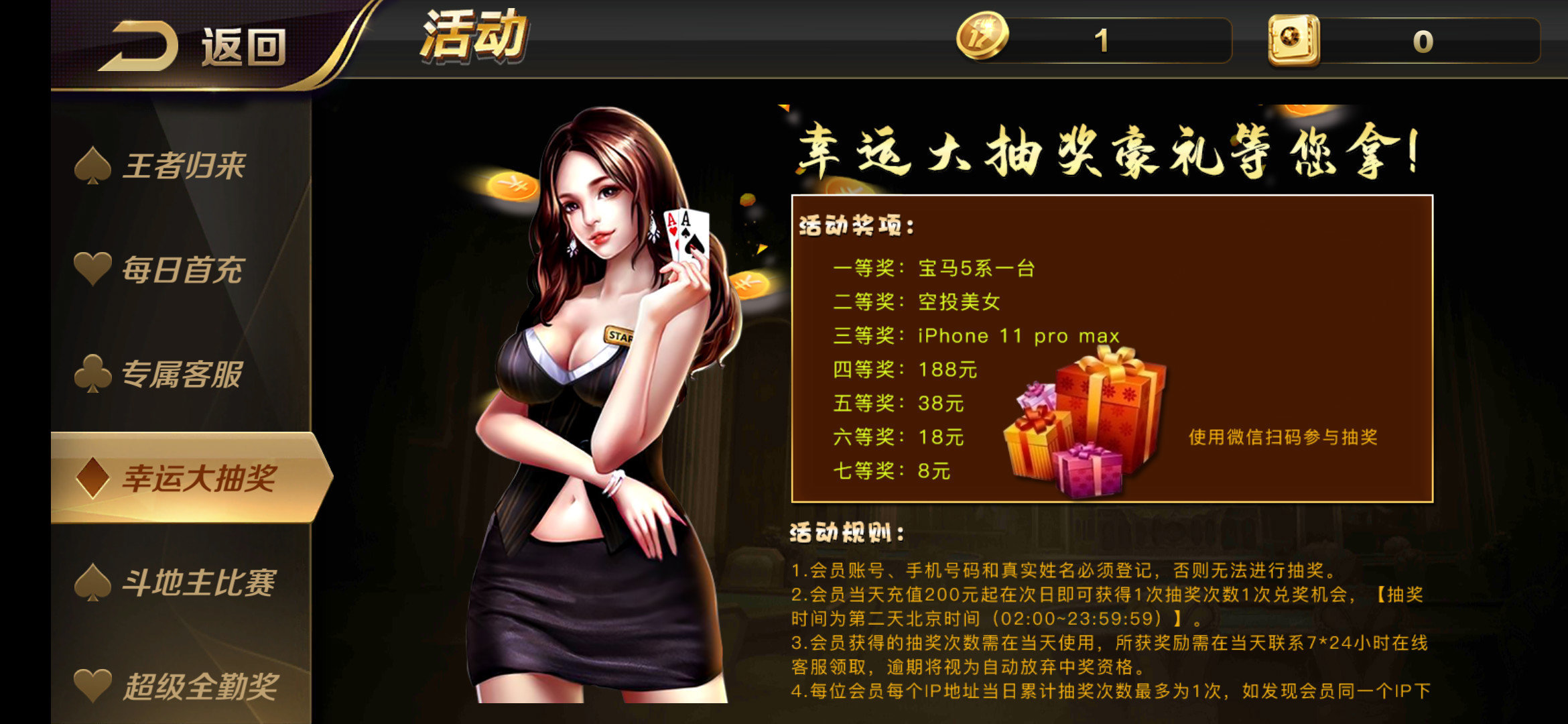 大玩家app官方版旧版本