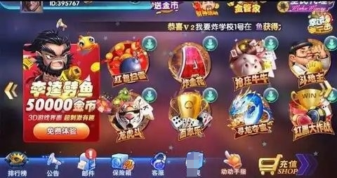 凌志棋牌1.11.3.5