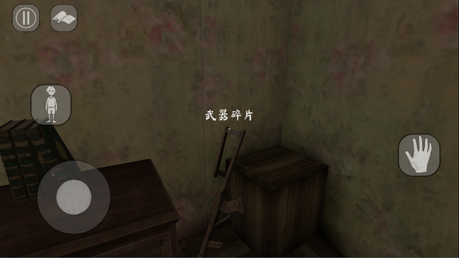 鬼修女2