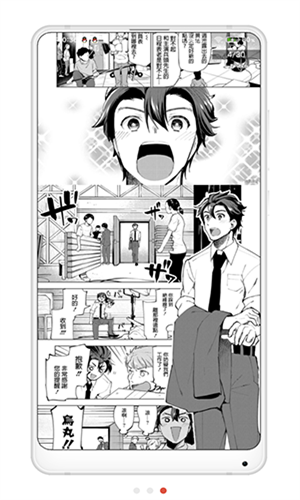 拷贝漫画旧版本