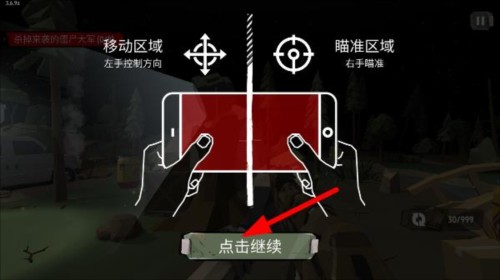步行僵尸2