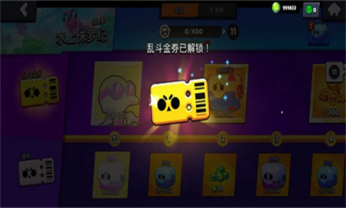 荒野乱斗红服魔改版2025最新