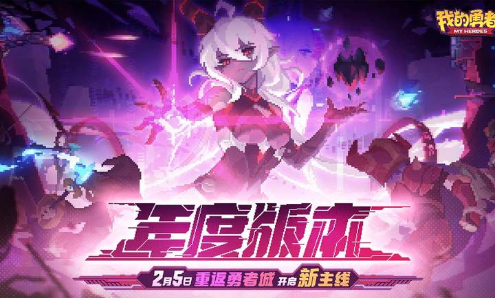 我的勇者内置菜单中文版