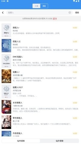 笔趣阁蓝色版旧版本