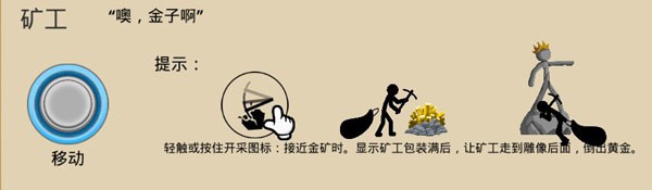 火柴人战争遗产3最新版