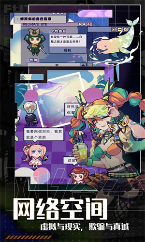 未来人生免广告最新版