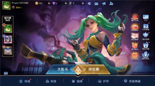 王者别嚣张免广告版