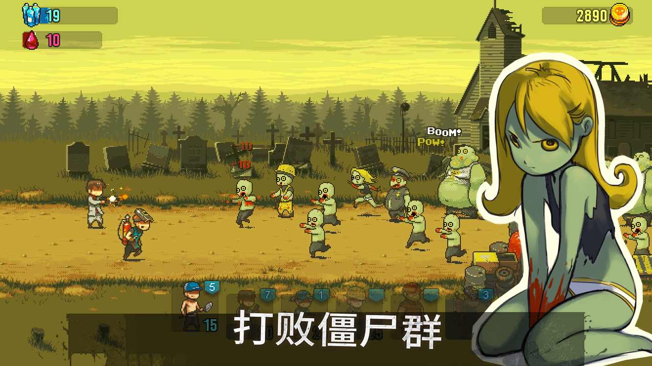 死亡突围僵尸战争内置菜单最新版