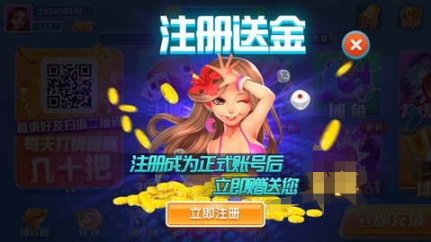 大金鲨棋牌中心官网