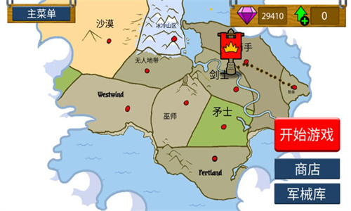 火柴人战争遗产3最新版