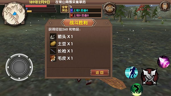三国大时代6上帝版