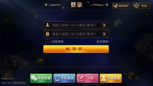 熊猫棋牌com19000