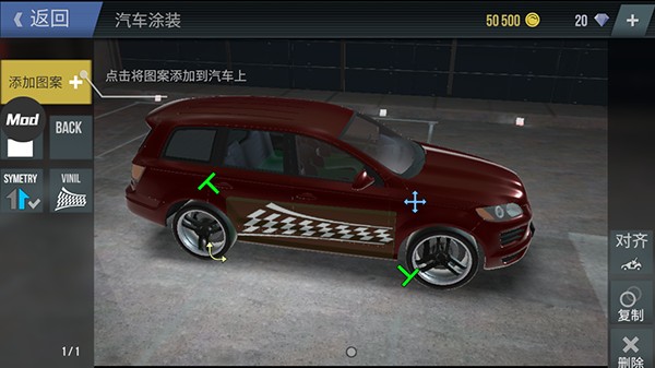 火力全开2汉化版
