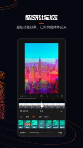 快影免vip解锁版app